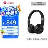 beats solo3 Wireless 头戴式 蓝牙无线耳机 手机耳机 压耳式耳机 黑色