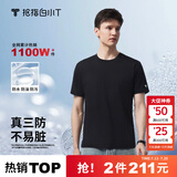 拇指白小T【三防T】二代短袖t恤男女纯棉夏季圆领白小丅打底衫小白t 【拍1发2】男款-墨黑+墨黑 XL