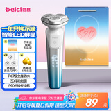 蓓慈(beici)剃须刀电动刮胡刀自动胡须刀旋转式男士送男友送老公爸爸生日礼物X3 
