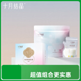 防溢乳垫立体超柔款100片+储奶袋132片