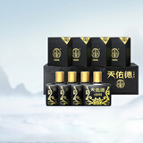 天佑德青稞酒清香型白酒52度小黑礼盒装 【小瓶聚会】青海特产送礼佳选 52度 125mL 4瓶