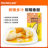 益和（MATCHWELL）狗零食鲜湿粮补钙全阶段犬型金瓜鸡肉-袋50g/袋