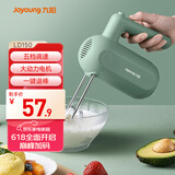 九阳（Joyoung）手持电动打蛋器 料理机 打发器 多功能家用搅拌机迷你打奶油烘焙S-LD150