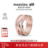 潘多拉（PANDORA）[618]交缠戒指玫瑰金色不对称编织时尚优雅生日礼物送女友