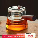 忆壶茶（YIHUTEA） 茶壶玻璃泡茶壶侧把过滤煮茶壶加厚耐热电陶炉烧水壶养生煮茶器 【700ML】实木把-加厚玻璃茶壶