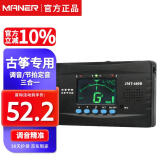 曼尔乐器古筝调音器电子节拍器古筝定音器调音节拍定音器三合一古筝配件