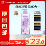 菲诗小铺微米净透香氛沐浴露 浪漫邂逅500ml 洗卸合一 保湿芳香可卸妆