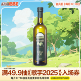 欧丽薇兰 Olivoila 食用油 压榨纯正橄榄油 750ml