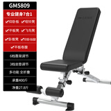 雷克居家专业多功能折叠哑铃凳家用健身椅卧推凳仰卧起坐健腹健身器材 黑色可折叠5809