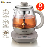 小熊（Bear） 煮茶器喷淋式养生壶加厚玻璃黑茶煮茶壶办公室蒸茶器小型泡茶炉迷你电热烧水壶0.8L ZCQ-A08H2 玻璃面板 0.8L