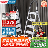 杜邦（DU PONT）梯子家用折叠铝合金梯加厚人字梯登高梯爬步安全梯扶梯楼银色5步