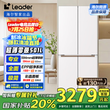 统帅（Leader）501L十字四门冰箱594mm超薄零嵌入式家用一级能效电冰箱底部前置散热LTD-526WL1U1