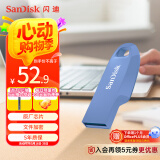 闪迪（SanDisk）128GB USB3.2 U盘 CZ550紫色 安全加密 数据恢复 学习电脑办公投标 小巧便携 车载 大容量优盘