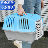 迪普尔宠物航空箱猫笼猫咪外带狗手提狗笼外出猫笼子便携猫包太空箱* 【小号日常版】建议10斤内 *