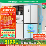 容声516升双净双系统十字对开四开门电冰箱家用一级能效风冷无霜BCD-516WD1FPA白526十字款国家补贴20%