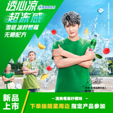 可口可乐（Coca-Cola）雪碧 Sprite 冰柠酷莓 汽水 碳酸饮料 500ml*12瓶 整箱装