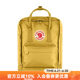 FJALLRAVEN北极狐双肩包kanken男女户外大容量书包电脑包运动旅行背包23510 135蘑菇黄 16L【可容纳14寸笔记本电脑】
