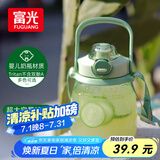 富光网红tritan水杯学生大容量塑料吸管杯壶超大水杯运动健身大肚杯子