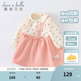 戴维贝拉（DAVE＆BELLA）女裙女婴儿公主裙春秋女童裙子儿童连衣裙女孩秋装一岁小孩长袖款 苹果印花 100 cm（建议身高90-100cm）