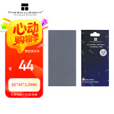 Thermalright(利民)  散热硅胶垫 （笔记本电脑显存南北桥导热硅胶片/12.8W/85*45*1.0MM）散热配件