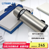 虎牌保温杯便携式真空旅行保冷杯MBI-A08C-XD 不锈钢色800ml