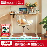 林氏家居旋转升降电脑椅办公学习写字椅书椅BY023【透明色】BY023-C电脑椅