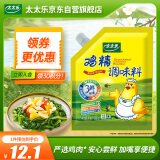 太太乐  鸡精 三鲜标准 加倍提鲜  180g（加嘴装）