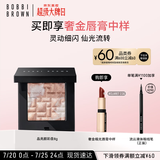 芭比波朗（Bobbi Brown）五花肉高光修容盘晶亮颜彩盘1号8g  生日礼物