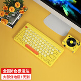 B.O.W航世 MK610无线键盘鼠标套装 超薄静音可爱女键盘圆帽多彩便携电脑笔记本外设办公键盘鼠标 无线单键盘【柠檬黄】