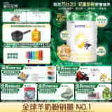 佳贝艾特悦白有机奶源版780克幼儿羊奶粉8大有机承诺 3段(1-3岁适用)