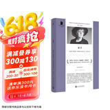 迷宫（俄罗斯国家奖、凯旋奖、普希金文学奖得主，当代短篇小说大师，独树一帜的女性声音） 小说