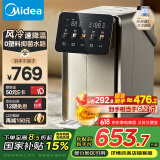 美的（Midea）小魔方pro电热水瓶电水瓶饮水机 烧水壶电热水壶316L 风冷保温恒温一体0塑料可拆国家补贴31FPro