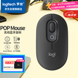 罗技（Logitech）POP MOUSE 无线鼠标 蓝牙鼠标 高颜值办公鼠标 夜幕黑