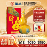 景芝精品摆件高度白酒 山东酒福禄小酒 56度 1000mL 1坛 大葫芦（送礼袋）