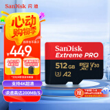 闪迪（SanDisk）512GB TF（MicroSD）内存卡 A2 4K V30 U3 C10 至尊超极速移动存储卡 读速200MB/s 写速140MB/s