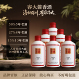 容大酱酒53度 酱香型白酒 核心产区大曲坤沙 宴请送礼 必备佳品 53度 125mL 6瓶 容大全坤沙品鉴装