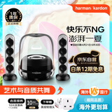 哈曼卡顿水晶四代 家庭影院音响 水晶4代桌面音箱 电视电脑音响 礼物氛围音响 Soundsticks4黑色