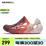 迈乐（Merrell）户外溯溪洞洞鞋HYDRO MOC毒液涉水鞋透气沙滩鞋凉鞋轻便溯溪鞋 J008068火焰红（女） 上新 36 偏大一码