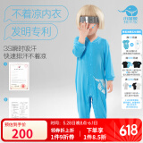 小蓝象（hinos）婴儿服速干连体衣新生儿长袖家居服保暖春秋季0-2周岁爬爬服 粉蓝色 59