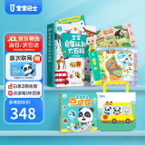 宝宝巴士jojo点读笔幼儿早教机1-3岁儿童启蒙绘本玩具睡前故事机生日礼物 【基础认知】1-3岁/赳赳点读笔