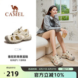骆驼（CAMEL）夏季户外溯溪涉水速干沙滩鞋女士透气包头凉鞋F24B162016