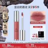 3CE柔雾唇泥MAUVROWN 奶芋色唇釉口红唇膏唇彩哑光生日礼物送女友