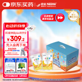 雀巢健康科学 小佳膳 全营养配方粉 1-10岁儿童适用 400克*2礼盒 内置贴纸信封