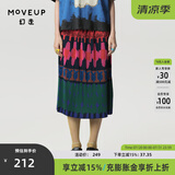 幻走（MOVEUP）春夏季新款.FUN系列松紧腰压褶油画抽象艺术设计感显瘦半身裙女 油彩红 S