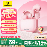 倍思E3 真无线蓝牙耳机 半入耳式舒适 游戏吃鸡音乐运动适用于苹果华为小米oppo 粉色