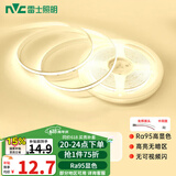 雷士（NVC）COB灯带24V低压无频闪5米装暖白-320灯珠/米-95显色-需购低压电源