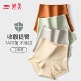 婷美|捡漏清无痕奶皮高腰收腹女内裤纯棉抑菌裆提臀收小肚子轻塑裤