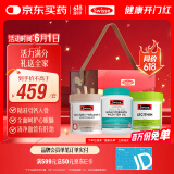 Swisse斯维诗 关爱长辈礼盒 (迷你钙+鱼油+卵磷脂)呵护眼脑 父亲节礼物