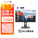 优派27英寸 2K高清 IPS HDR 75hz Type-C反向65W充电 USB拓展 滤蓝光不闪屏旋转升降电脑显示器VX2762
