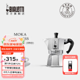 比乐蒂（Bialetti）【百年品牌】摩卡壶 经典意式手冲咖啡壶家用浓缩手动咖啡机礼物 【爆】经典3杯份 120ml